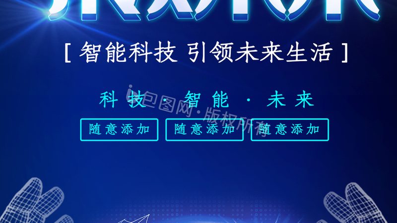 智能化改造：企业升级之路的设备清单与考量**